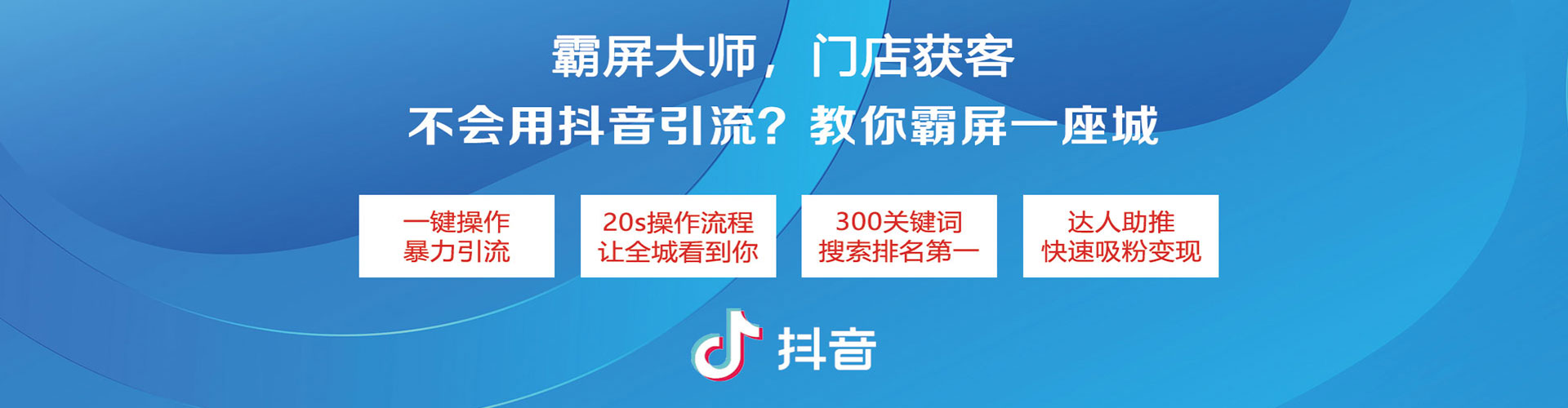 澎湖信息流代理