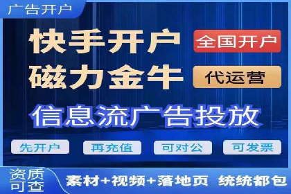 百度竞价代运营助力企业低成本获客案例