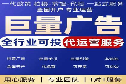 百度推广代运营案例：行业应用解析
